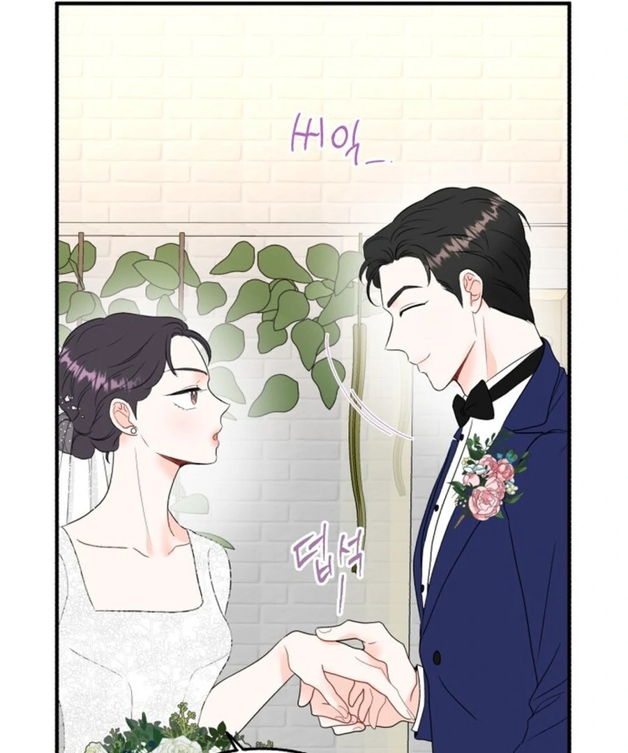 Is Romance Possible? Chapter 2 - Page 68