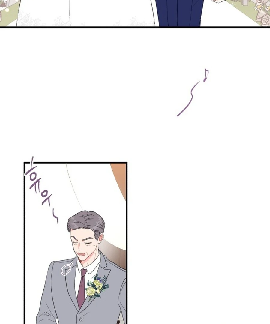 Is Romance Possible? Chapter 2 - Page 71