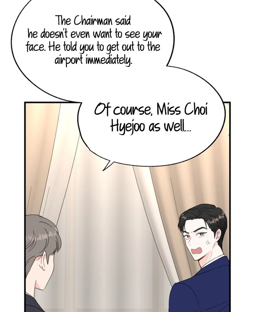 Is Romance Possible? Chapter 2 - Page 80