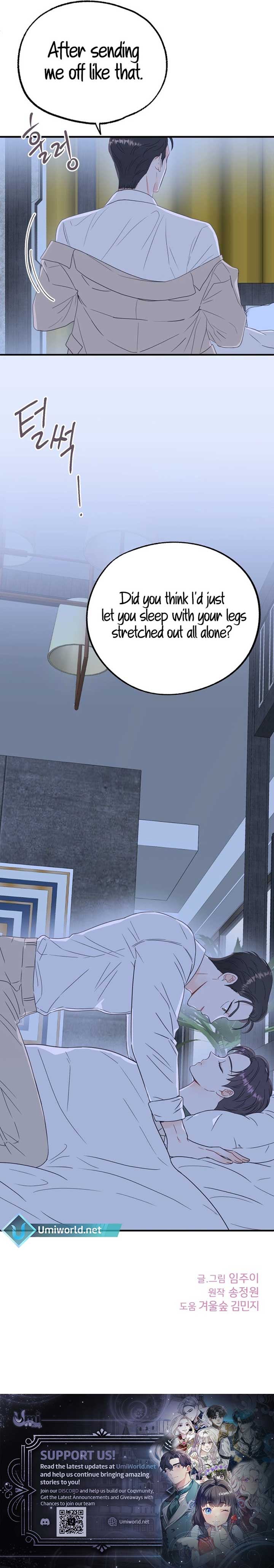 Is Romance Possible? Chapter 3 - Page 16