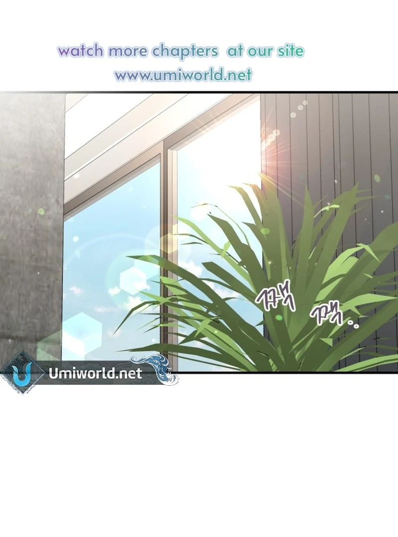 Is Romance Possible? Chapter 5 - Page 1