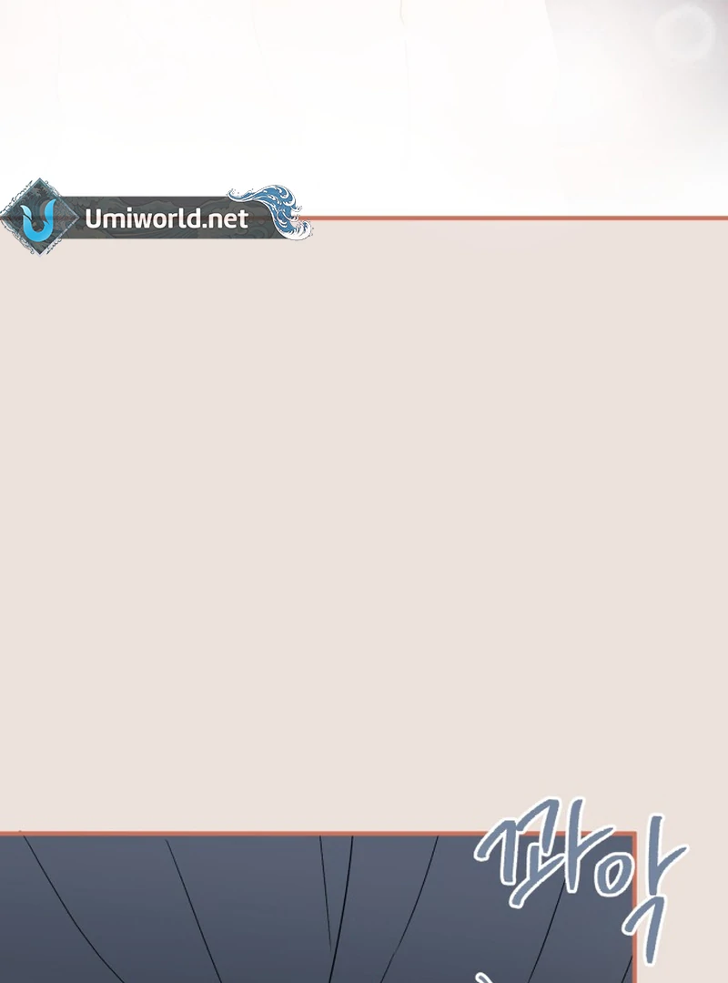 Is Romance Possible? Chapter 5 - Page 19