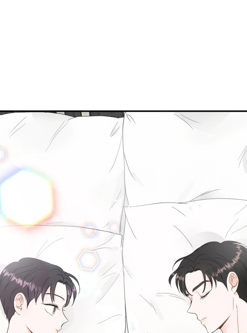 Is Romance Possible? Chapter 5 - Page 3