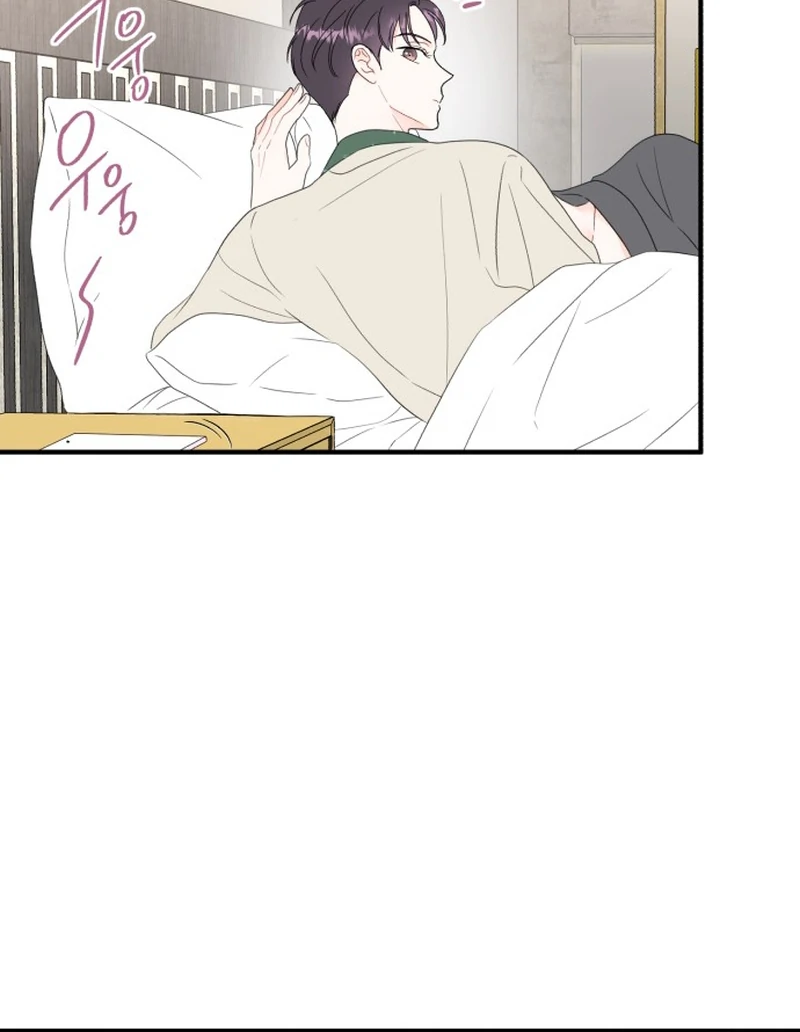 Is Romance Possible? Chapter 5 - Page 32