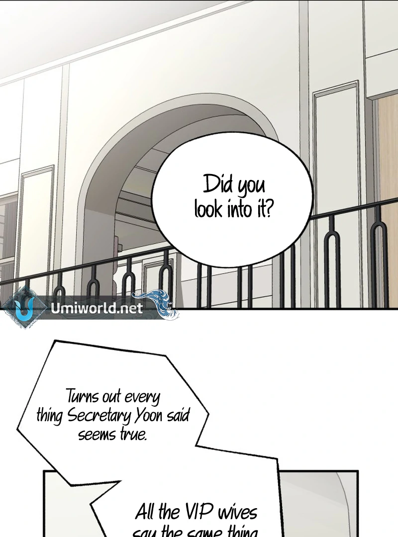 Is Romance Possible? Chapter 5 - Page 33