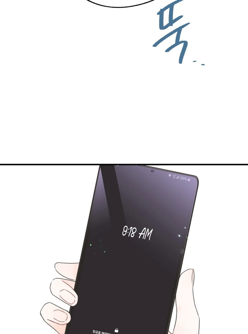 Is Romance Possible? Chapter 5 - Page 51