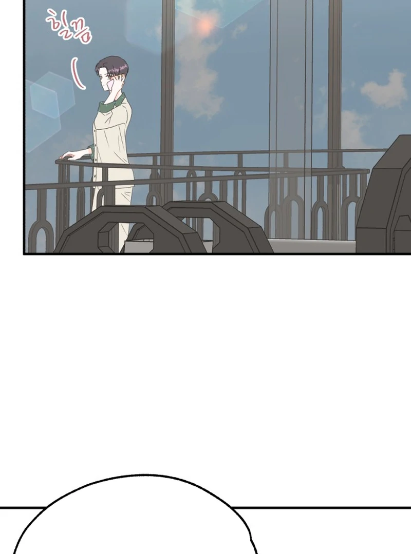 Is Romance Possible? Chapter 5 - Page 58