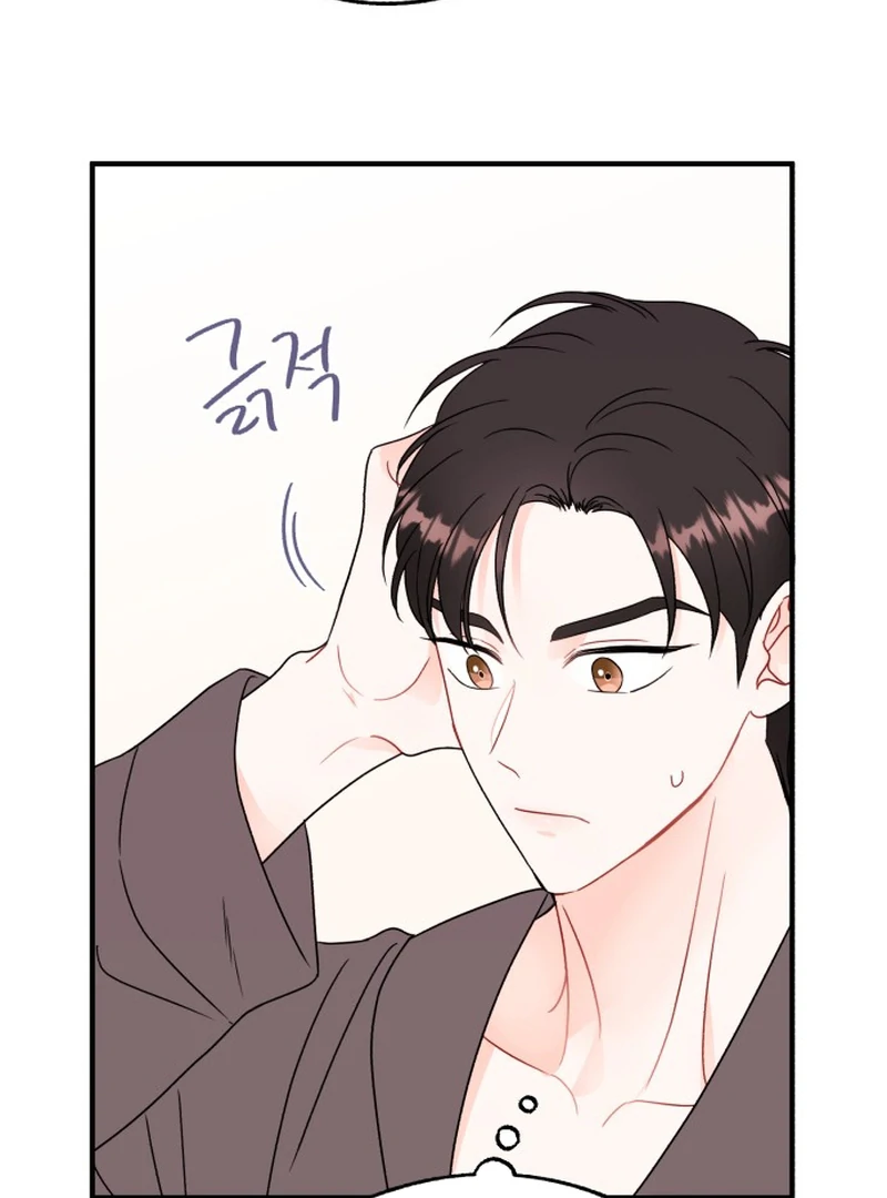 Is Romance Possible? Chapter 5 - Page 66