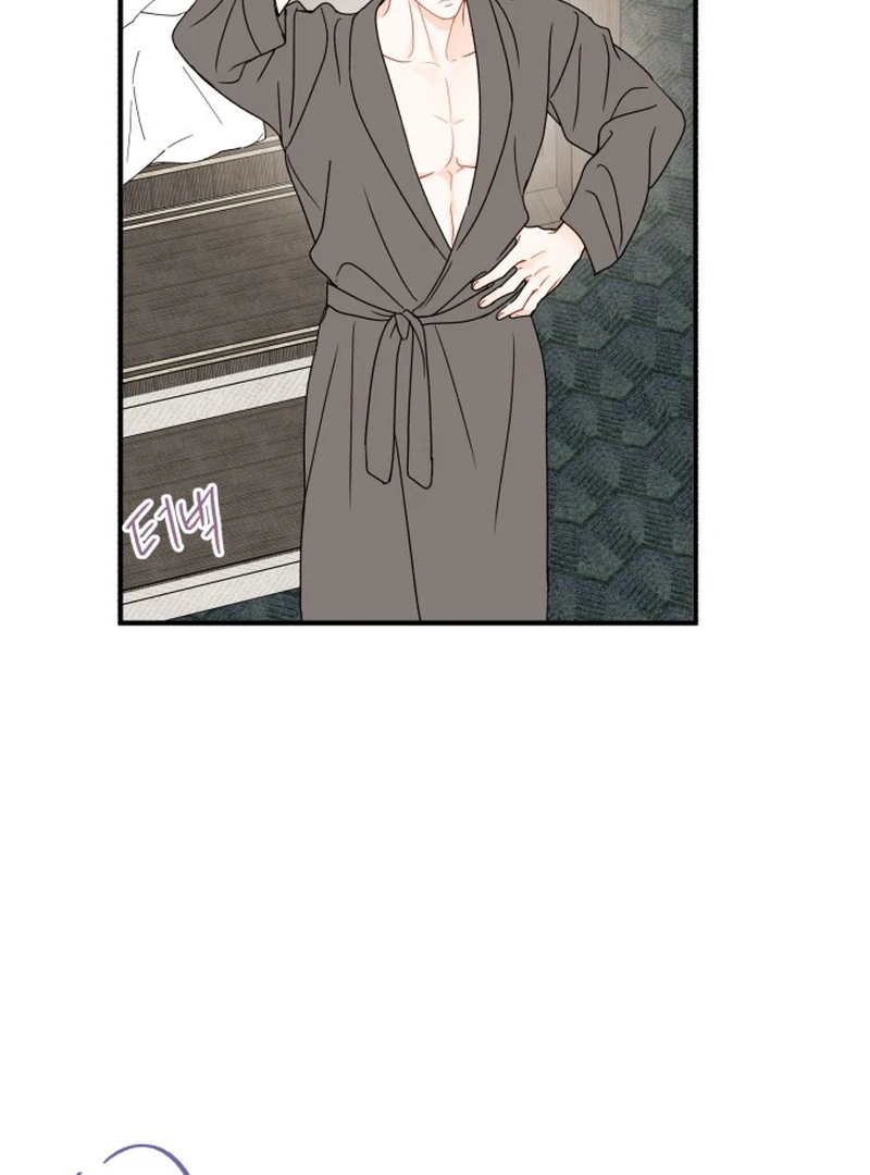 Is Romance Possible? Chapter 5 - Page 70