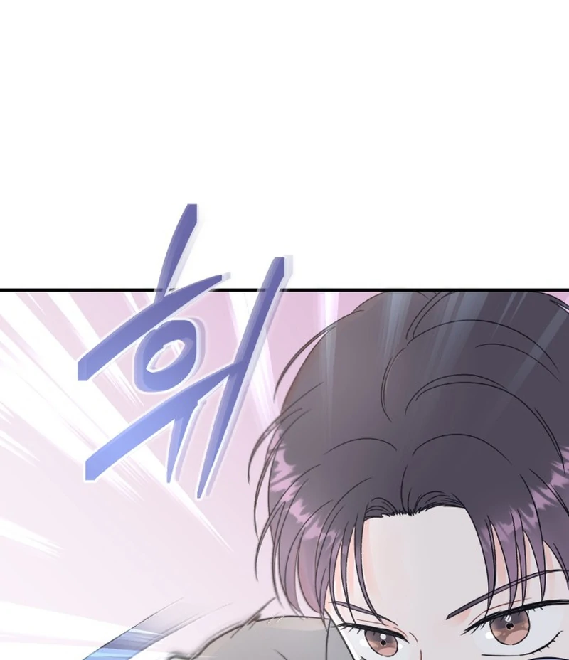 Is Romance Possible? Chapter 5 - Page 74