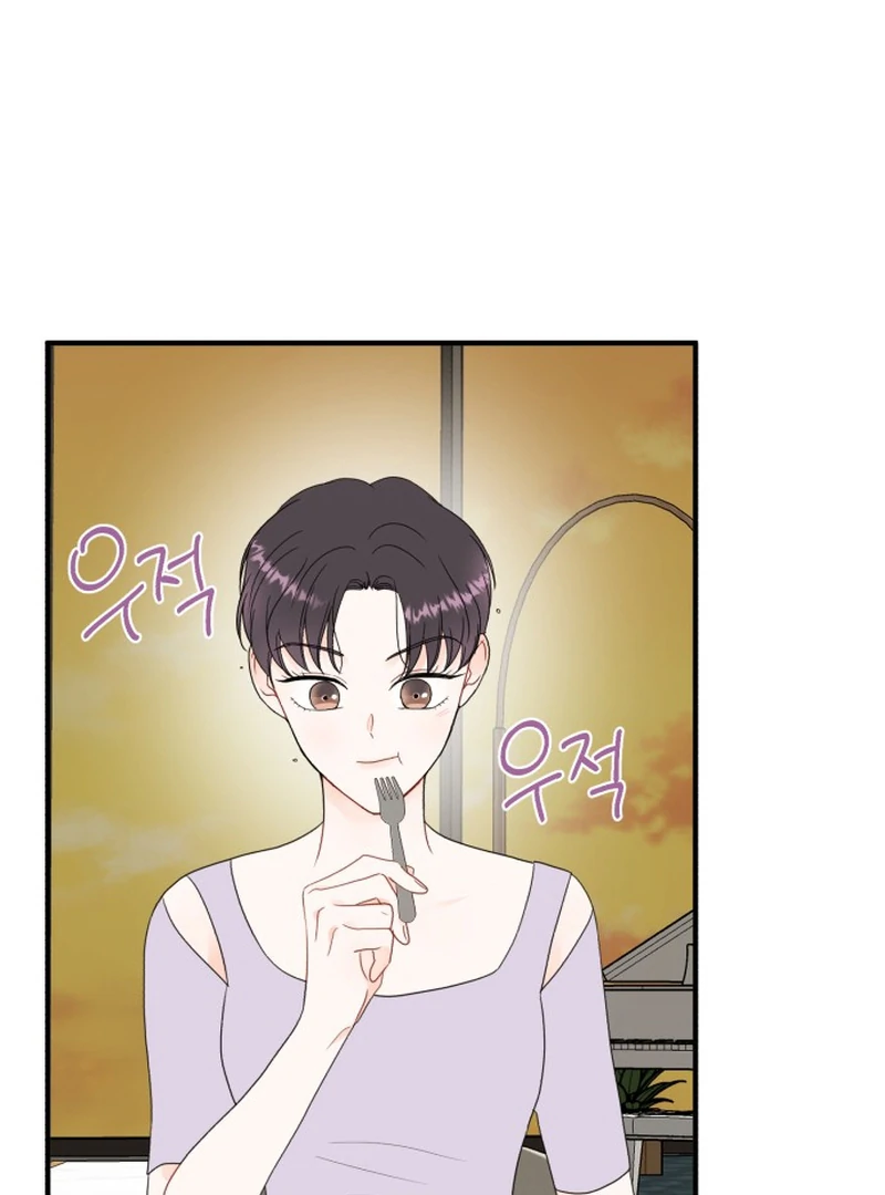 Is Romance Possible? Chapter 5 - Page 79