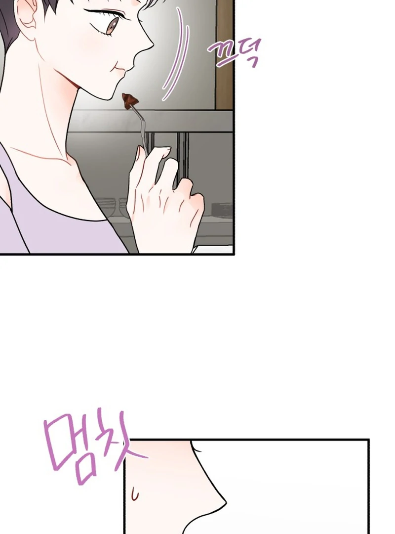 Is Romance Possible? Chapter 5 - Page 84
