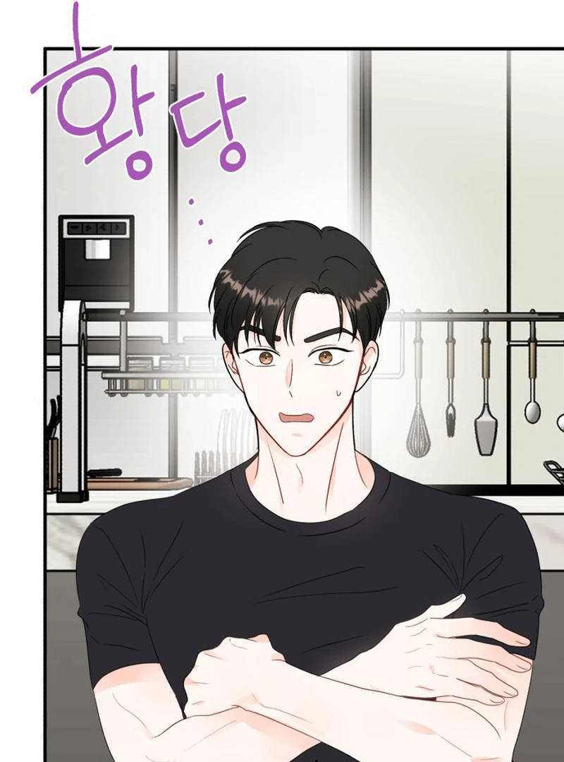 Is Romance Possible? Chapter 5 - Page 87