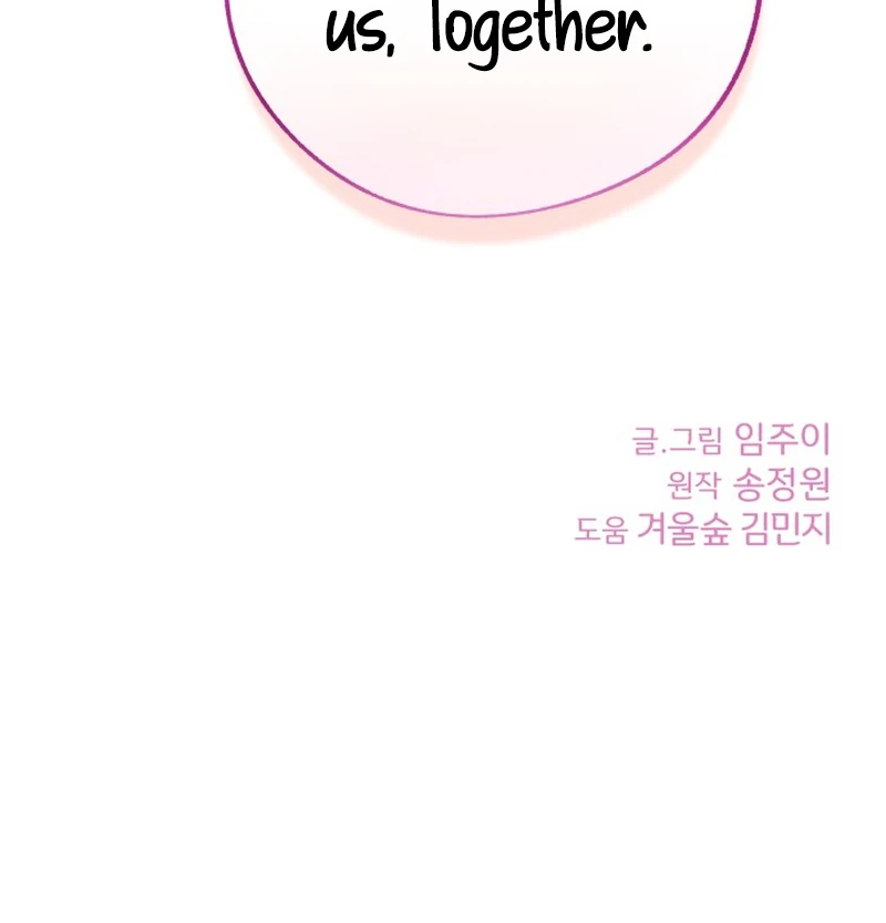 Is Romance Possible? Chapter 5 - Page 94