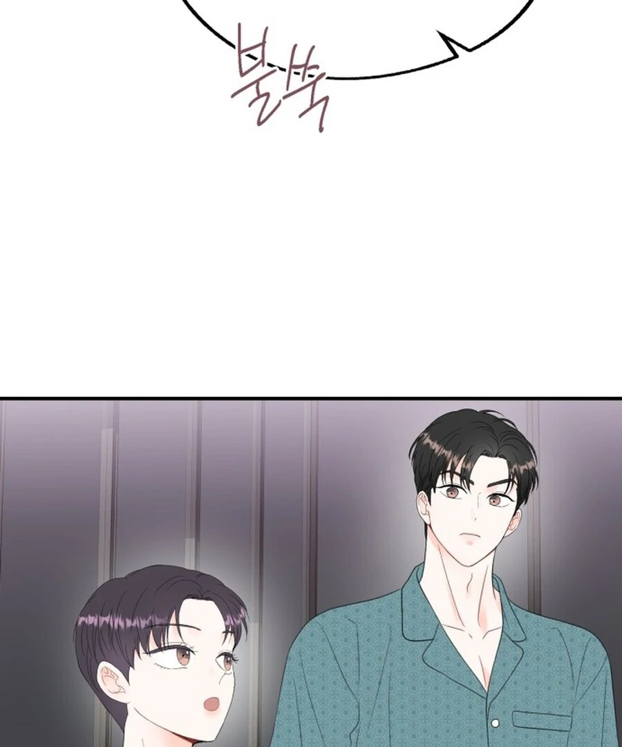 Is Romance Possible? Chapter 6 - Page 20