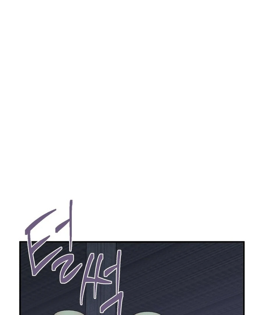 Is Romance Possible? Chapter 6 - Page 29