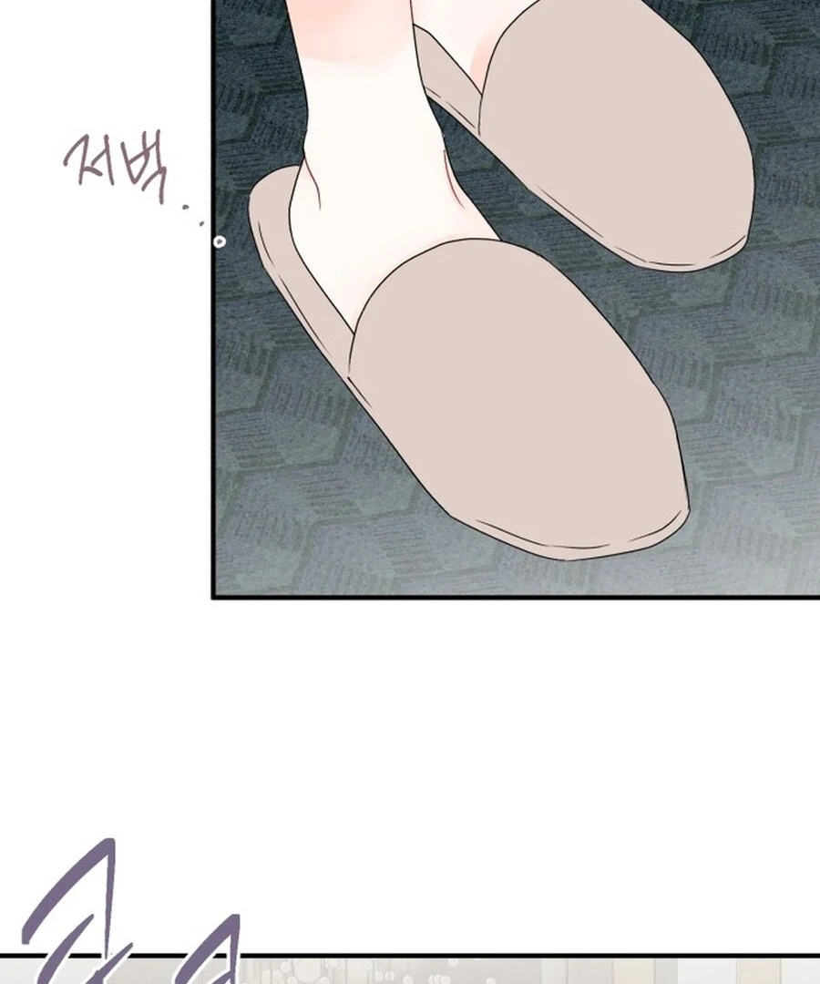 Is Romance Possible? Chapter 6 - Page 42