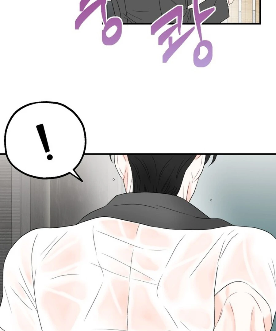 Is Romance Possible? Chapter 6 - Page 69