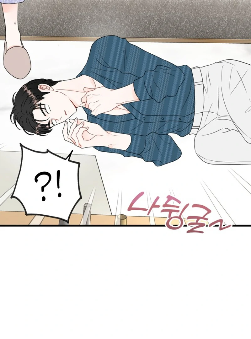 Is Romance Possible? Chapter 7 - Page 40