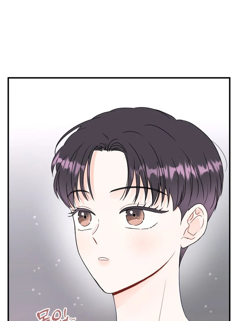 Is Romance Possible? Chapter 7 - Page 76