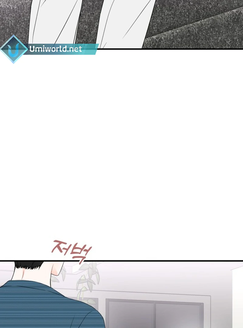 Is Romance Possible? Chapter 7 - Page 80