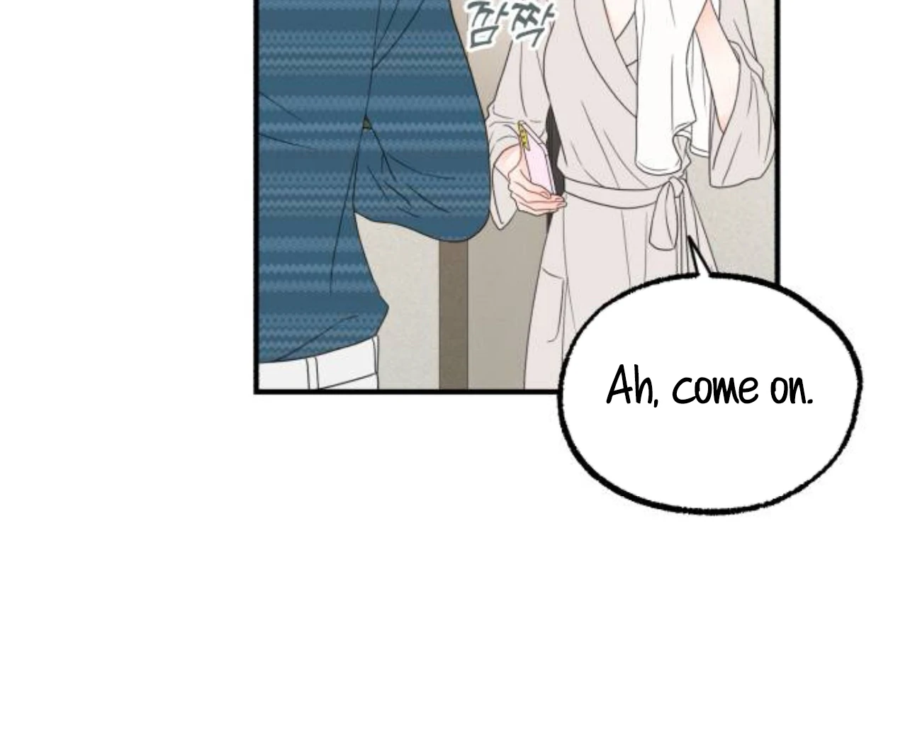 Is Romance Possible? Chapter 8 - Page 126