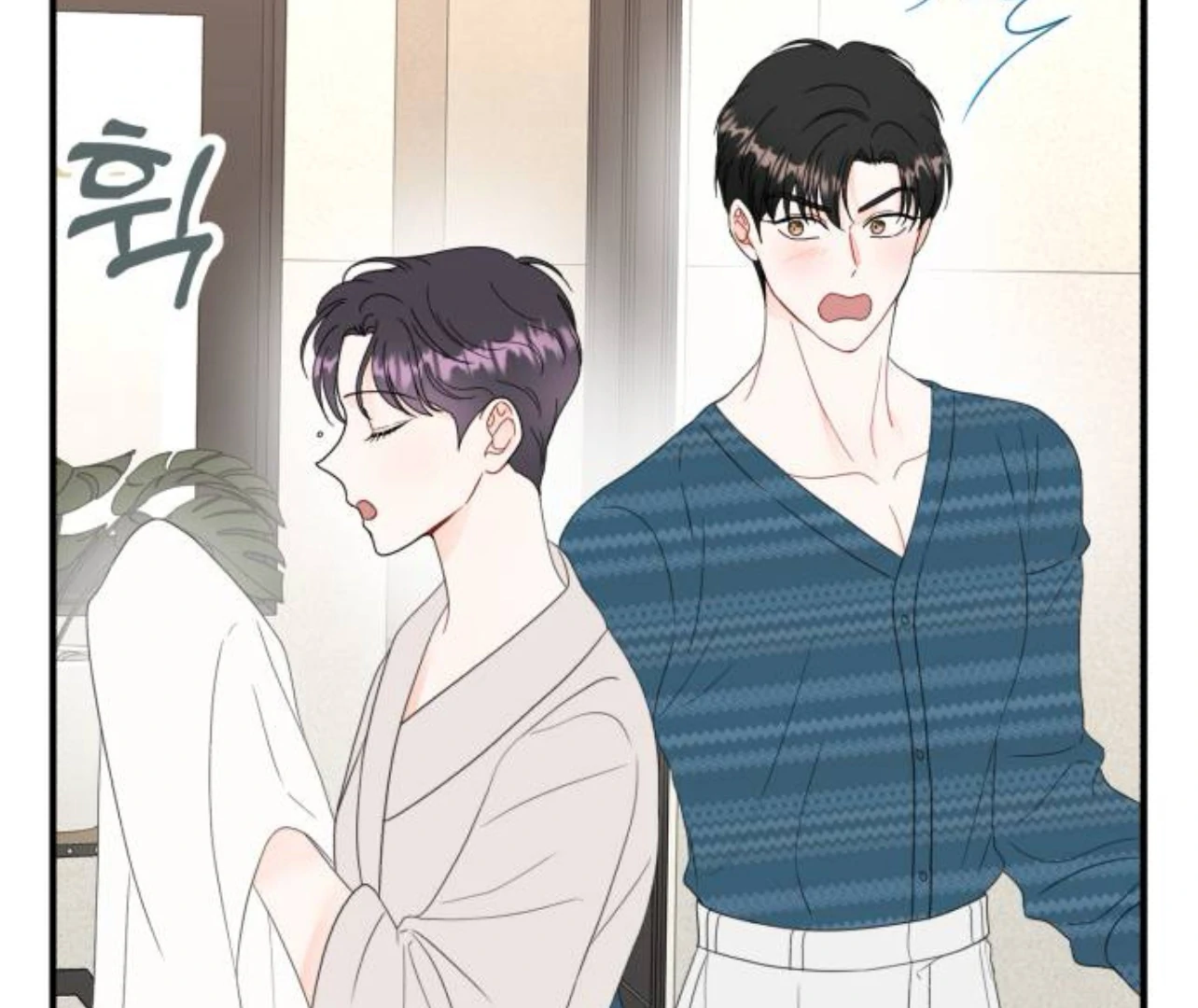 Is Romance Possible? Chapter 8 - Page 141