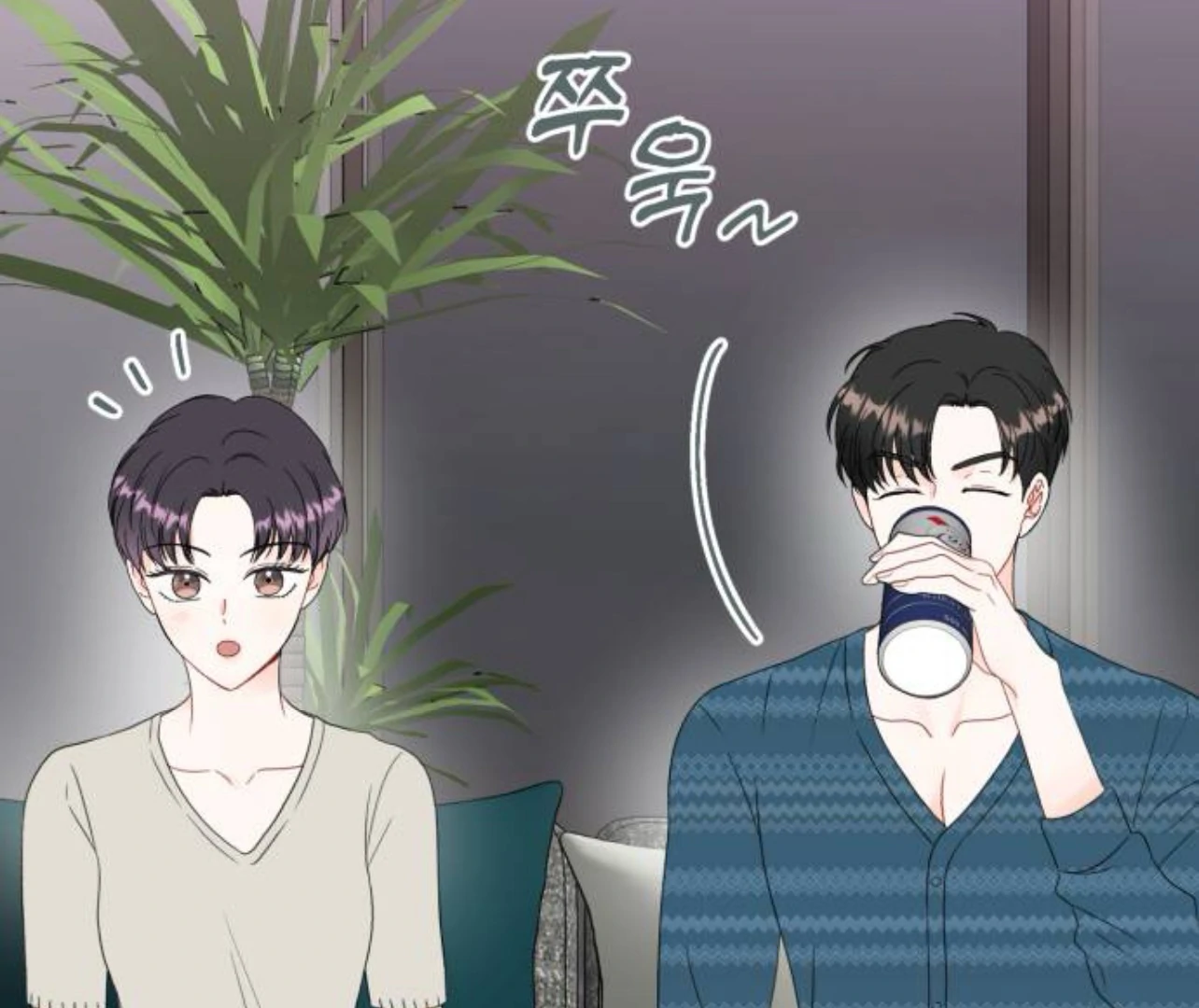 Is Romance Possible? Chapter 8 - Page 15