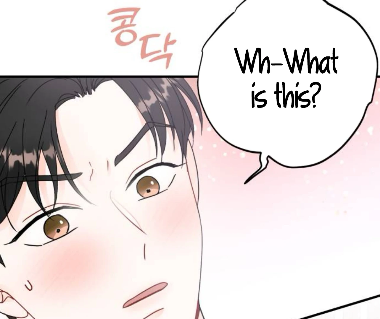 Is Romance Possible? Chapter 8 - Page 158