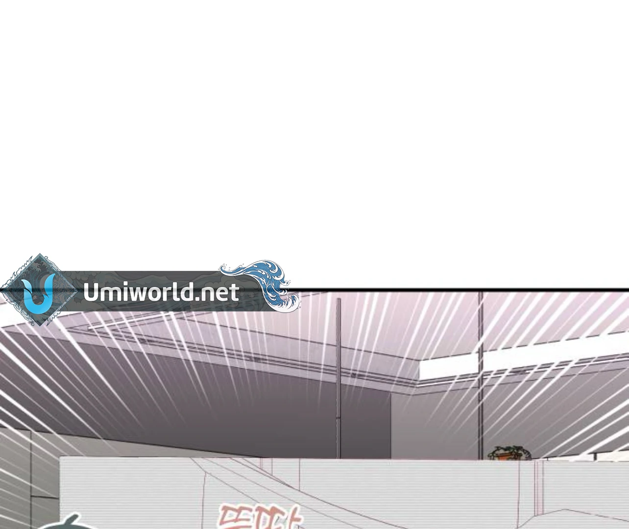 Is Romance Possible? Chapter 8 - Page 21