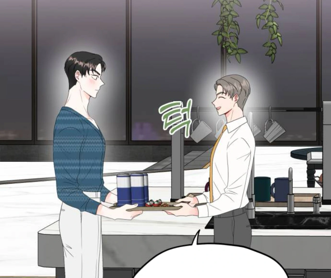 Is Romance Possible? Chapter 8 - Page 4