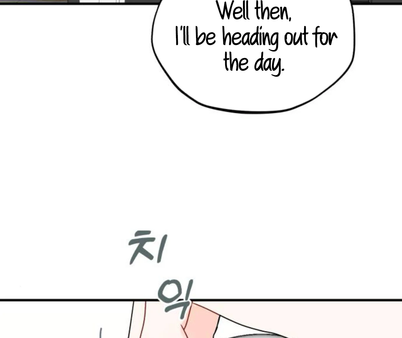 Is Romance Possible? Chapter 8 - Page 5