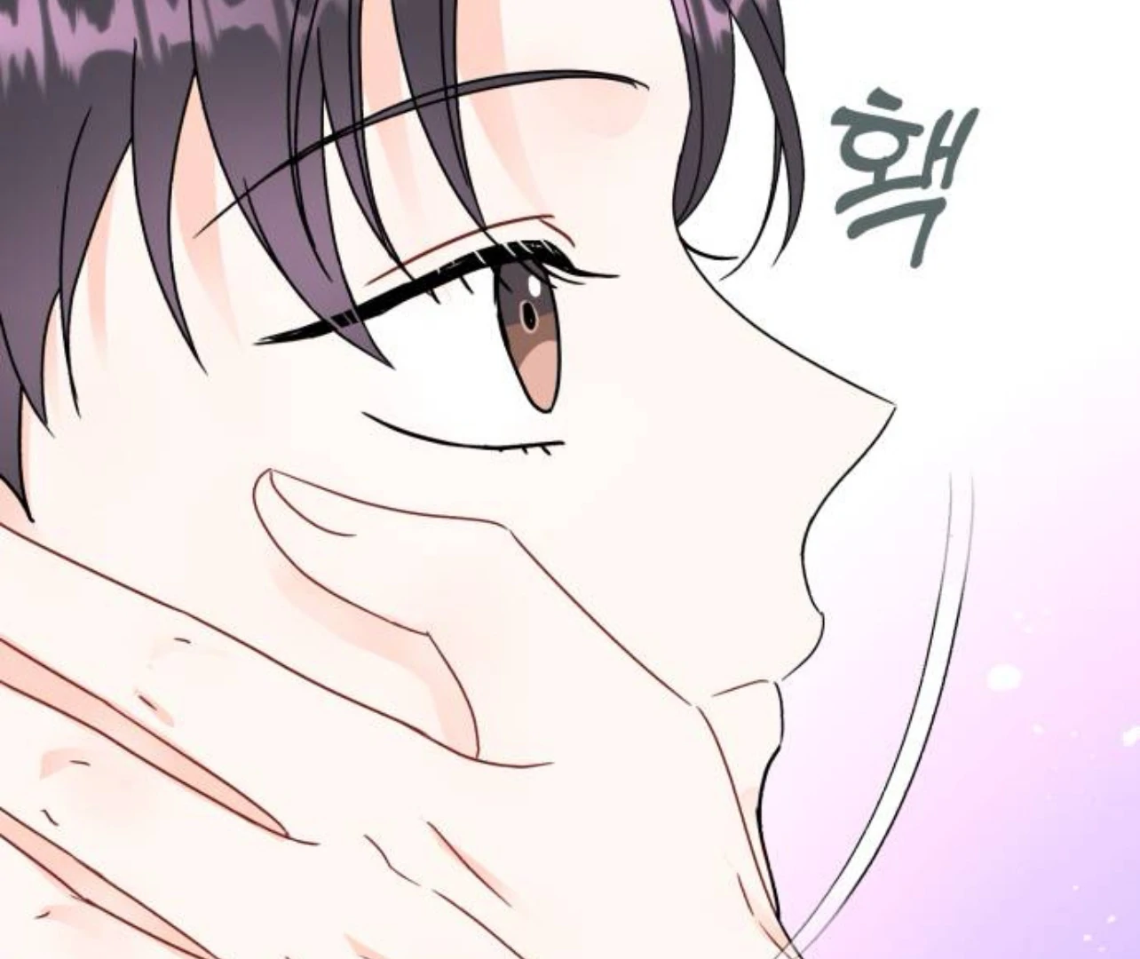 Is Romance Possible? Chapter 8 - Page 61