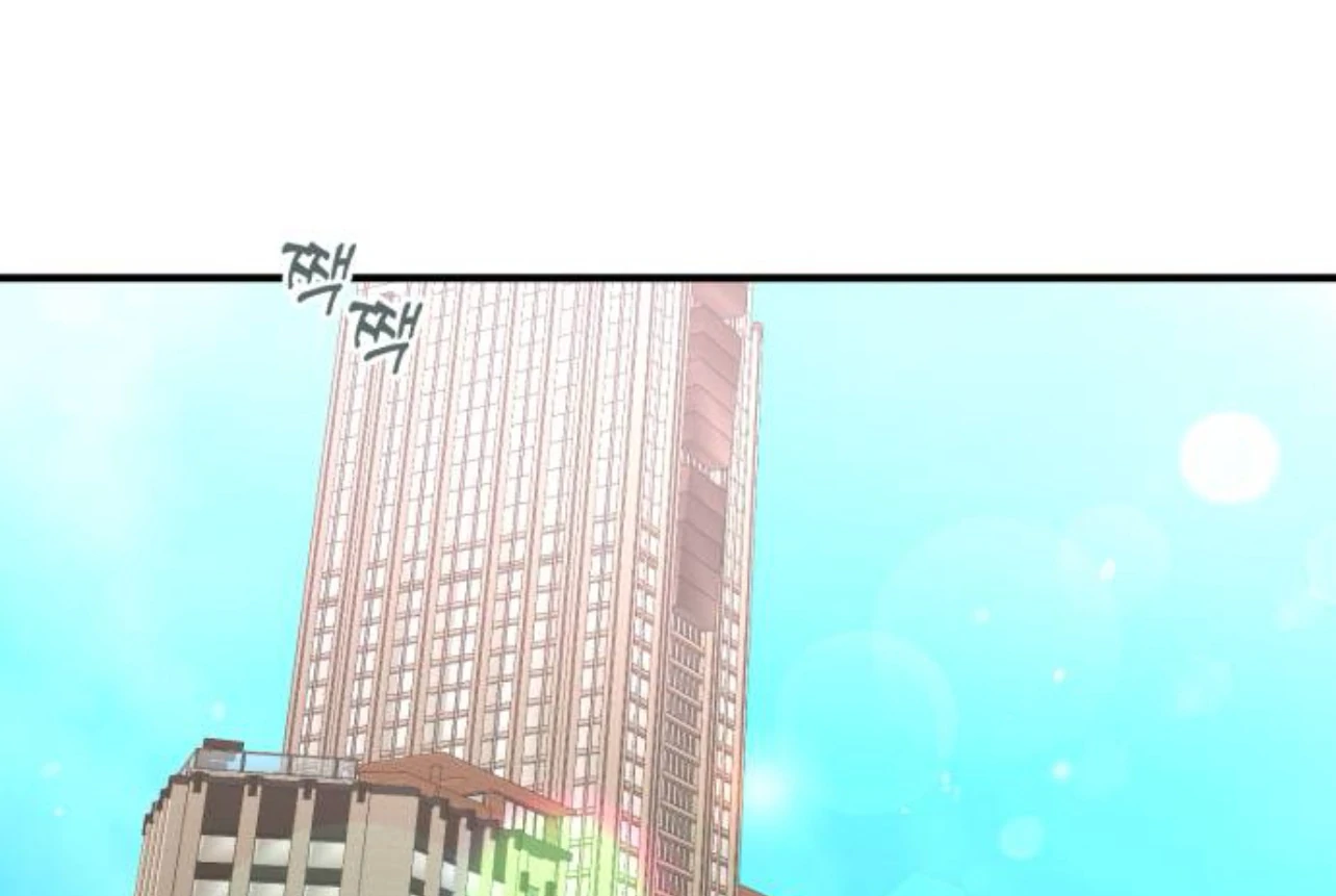 Is Romance Possible? Chapter 8 - Page 88