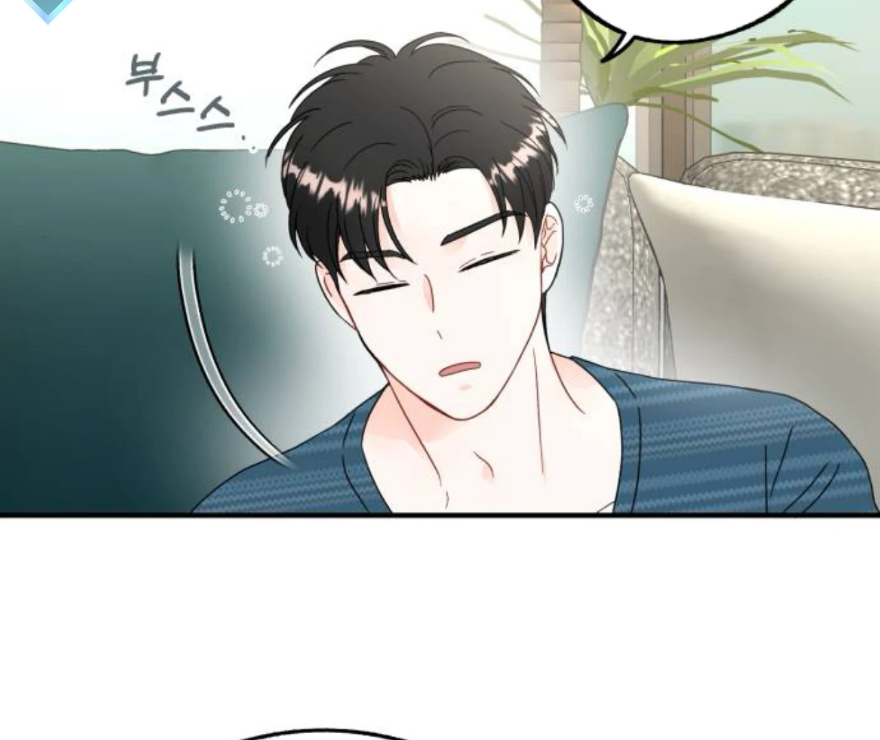 Is Romance Possible? Chapter 8 - Page 95