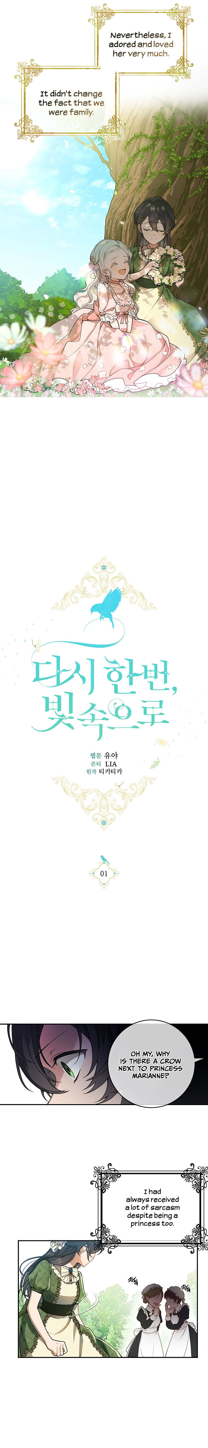 Into the Light, Once Again Chapter 1 - Page 4