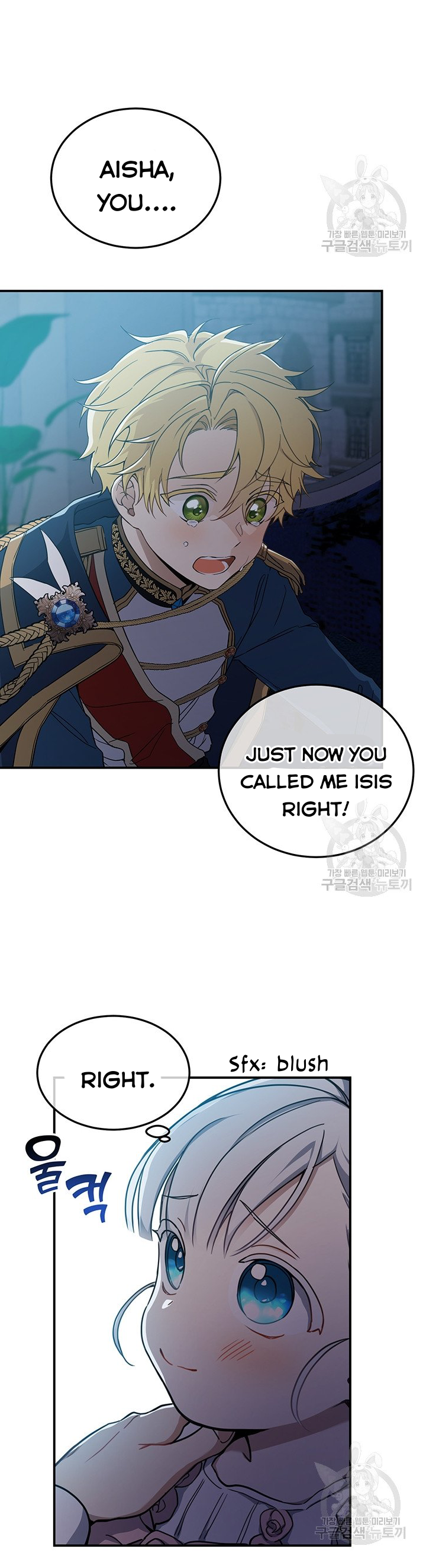 Into the Light, Once Again Chapter 10 - Page 1