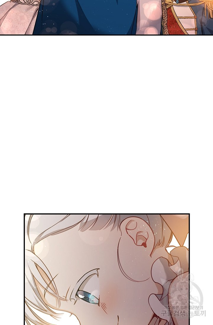 Into the Light, Once Again Chapter 10 - Page 11