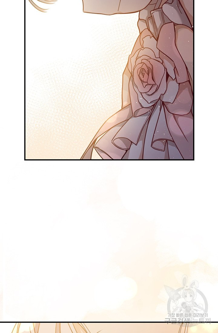 Into the Light, Once Again Chapter 10 - Page 12