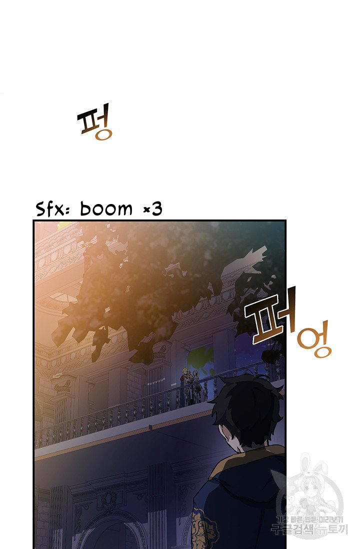 Into the Light, Once Again Chapter 10 - Page 15