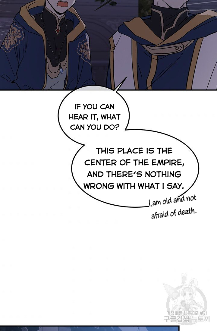 Into the Light, Once Again Chapter 10 - Page 27