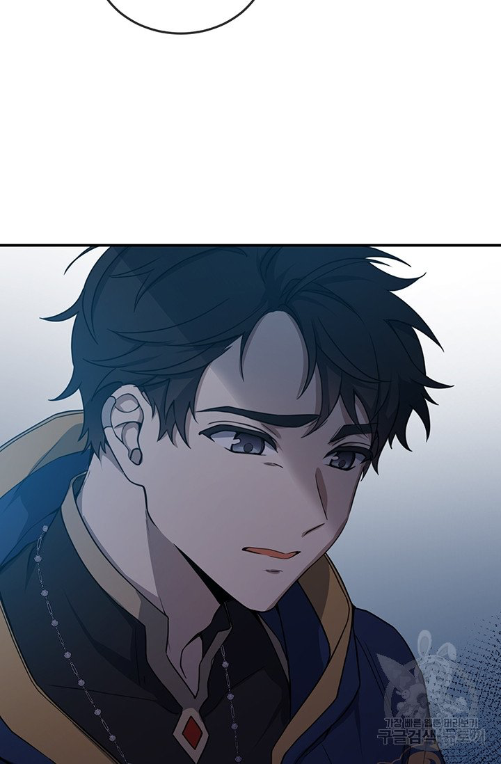 Into the Light, Once Again Chapter 10 - Page 31