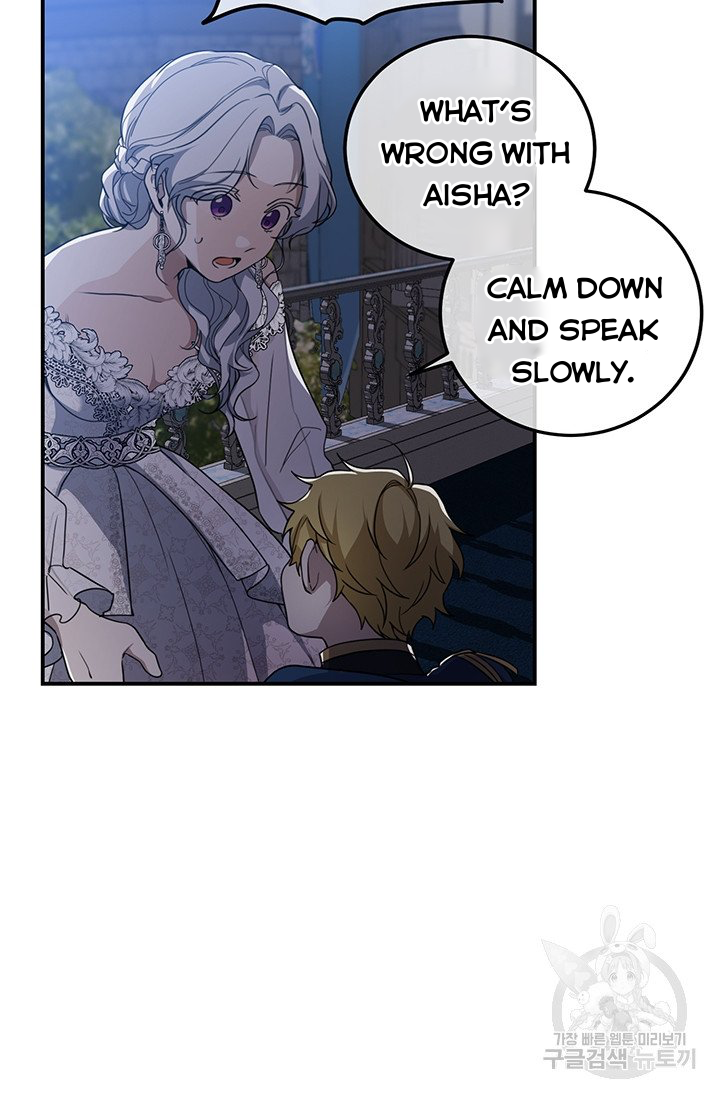 Into the Light, Once Again Chapter 10 - Page 4