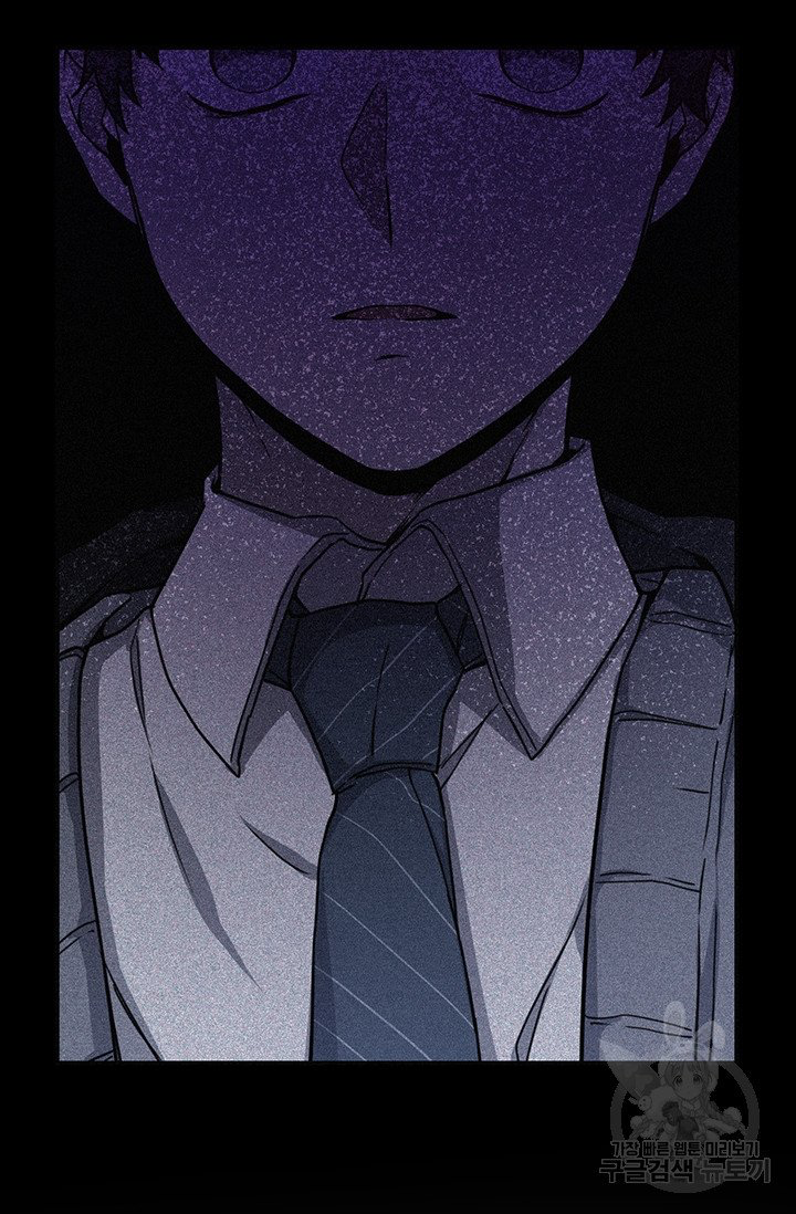 Into the Light, Once Again Chapter 10 - Page 40