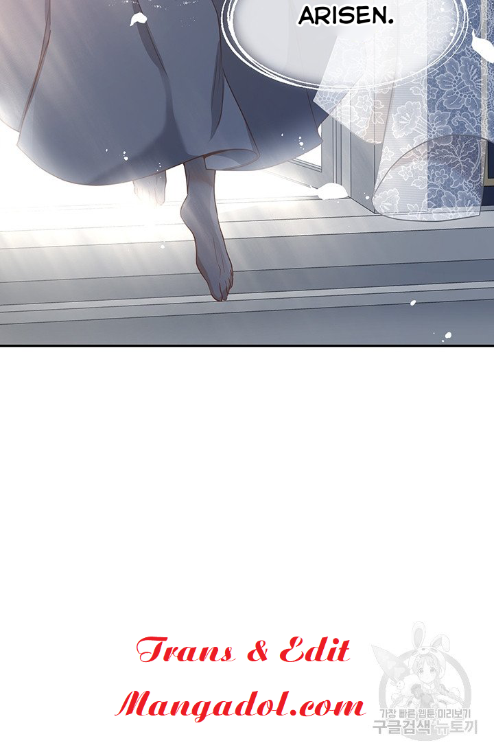 Into the Light, Once Again Chapter 10 - Page 42