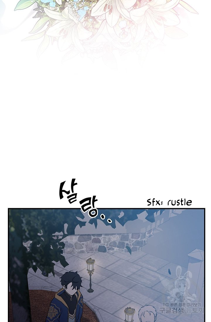 Into the Light, Once Again Chapter 10 - Page 44