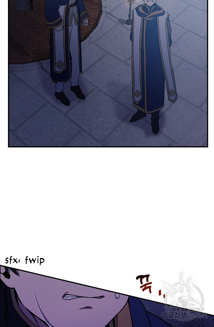 Into the Light, Once Again Chapter 10 - Page 45