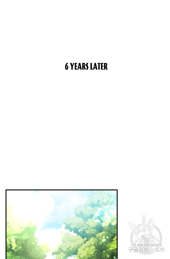 Into the Light, Once Again Chapter 10 - Page 56