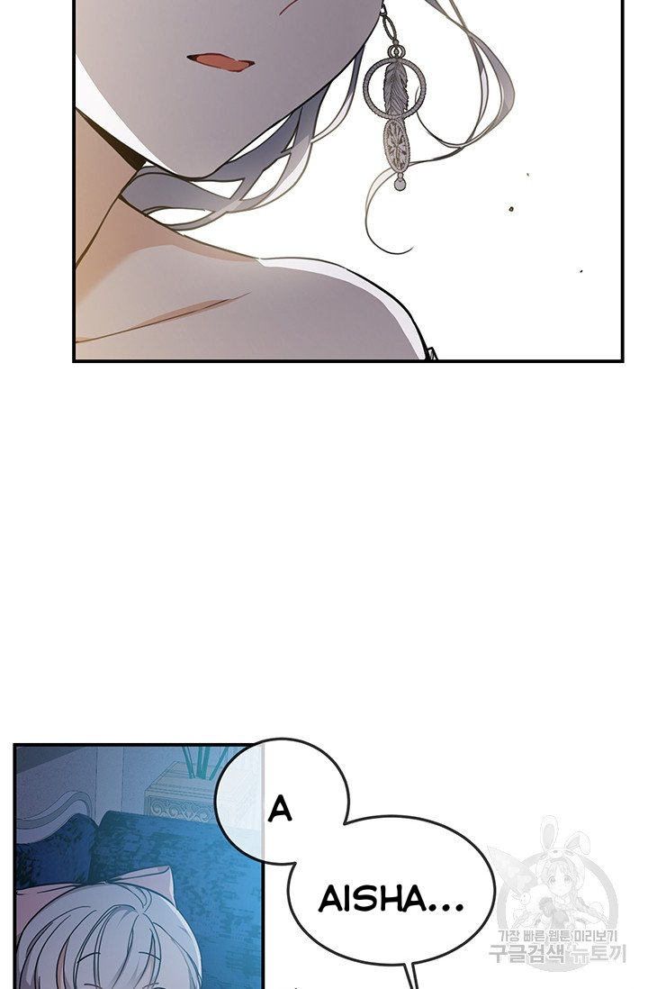 Into the Light, Once Again Chapter 10 - Page 6