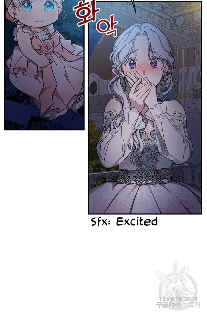 Into the Light, Once Again Chapter 10 - Page 7